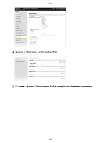 Страница 302
