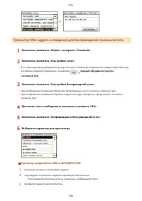 Страница 307