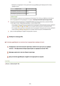 Страница 318
