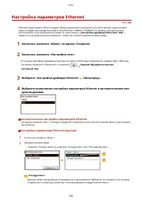 Страница 338