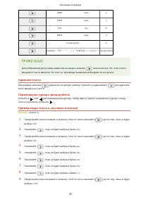 Страница 34