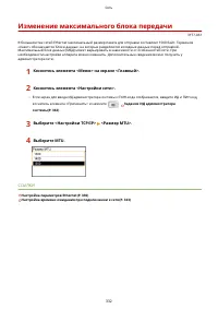 Страница 340