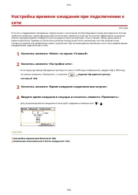 Страница 341