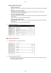 Страница 344