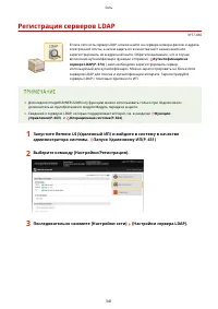 Страница 349