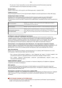 Страница 352