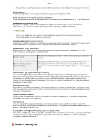 Страница 354