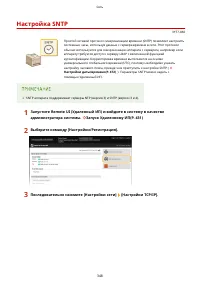 Страница 356