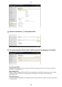 Страница 357