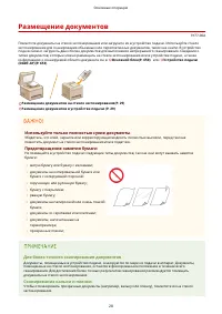 Страница 36