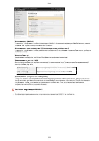 Страница 361