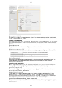 Страница 362