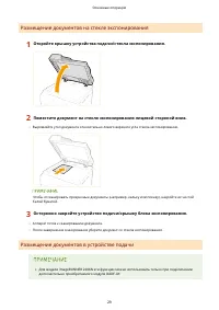Страница 37