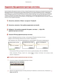 Страница 370