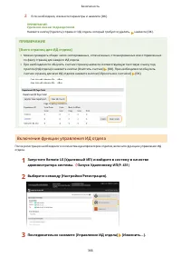 Страница 374