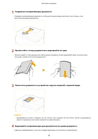 Страница 38
