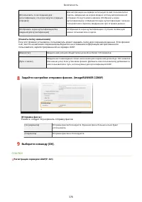 Страница 386