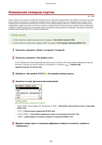 Страница 395