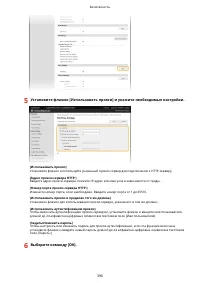 Страница 398