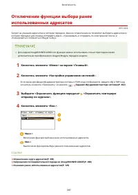 Страница 405