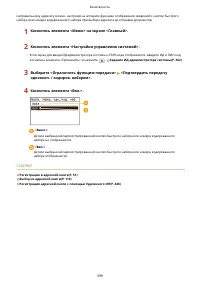 Страница 407