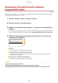 Страница 408