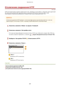 Страница 411