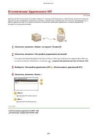 Страница 412