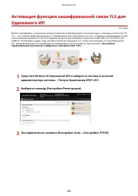 Страница 414