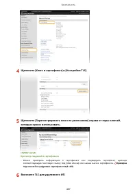 Страница 415