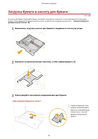Страница 42