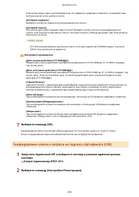 Страница 426