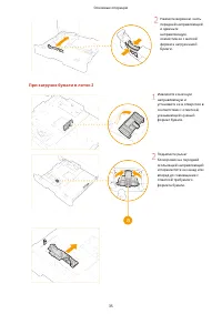 Страница 43