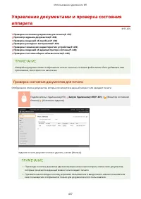 Страница 445