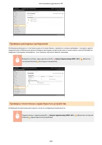 Страница 447