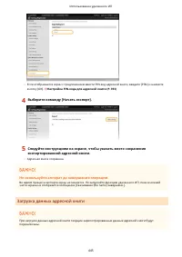 Страница 453