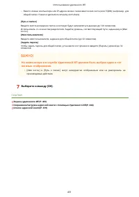 Страница 459