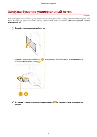Страница 46