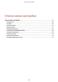 Страница 460
