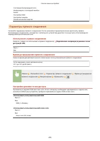 Страница 464