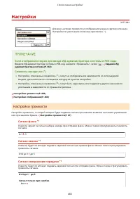 Страница 474