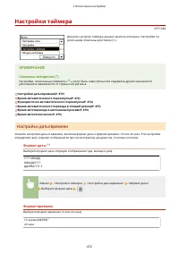 Страница 480