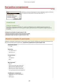 Страница 489