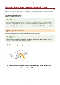 Страница 49