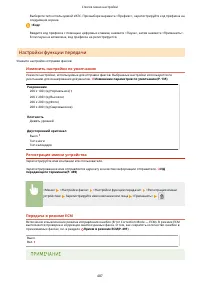 Страница 495