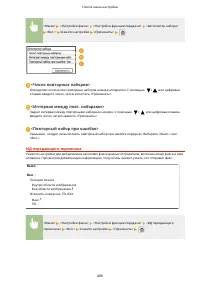 Страница 497