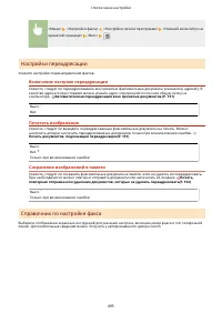 Страница 503