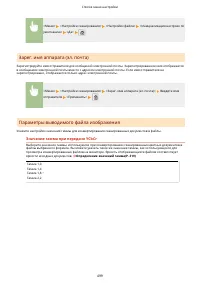Страница 507