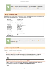 Страница 526