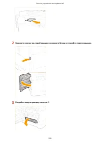Страница 537